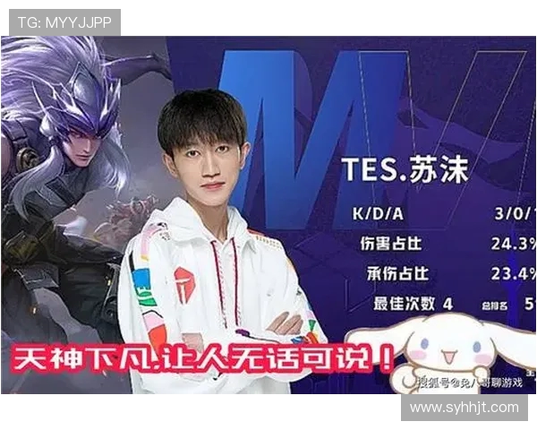 TES战队节奏表现分析：数据背后的胜负玄机与策略探讨