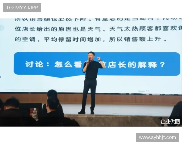 深入分析上海飞盘队的整体压制战术与团队协作策略