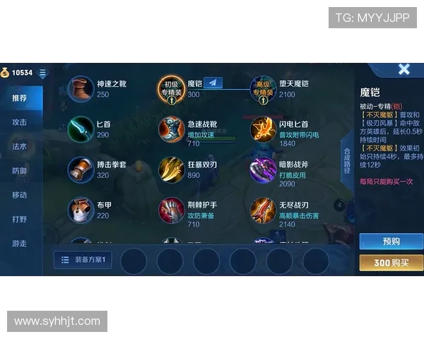 王者荣耀分析：TES边路渗透策略的优劣与影响探讨