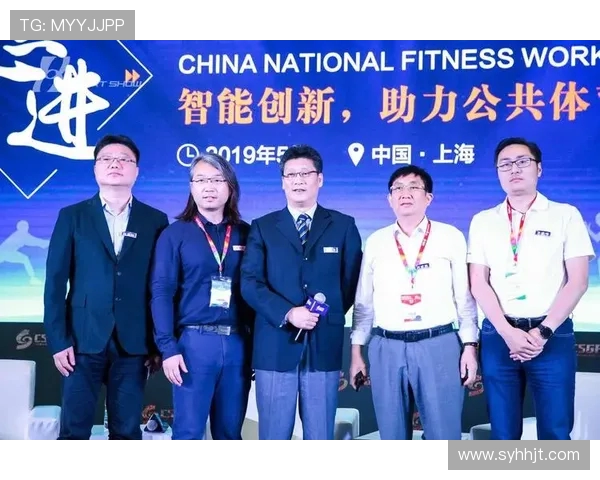 全球体育运动融合发展趋势与全民健身新时代探索路径实践创新展望