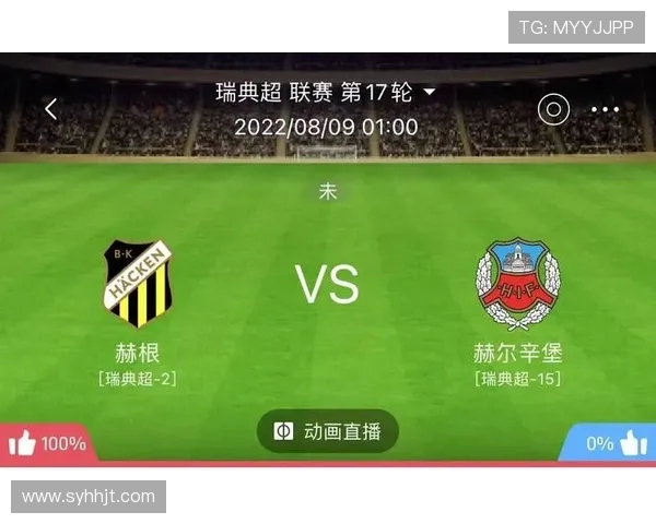 天狼星与赫根对决前瞻分析及比赛结果预测建议 天狼星与赫根对决前瞻分析及比赛结果预测建议